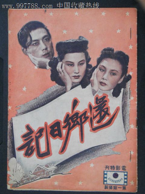 办假的阿格尼斯·斯科特学院成绩单